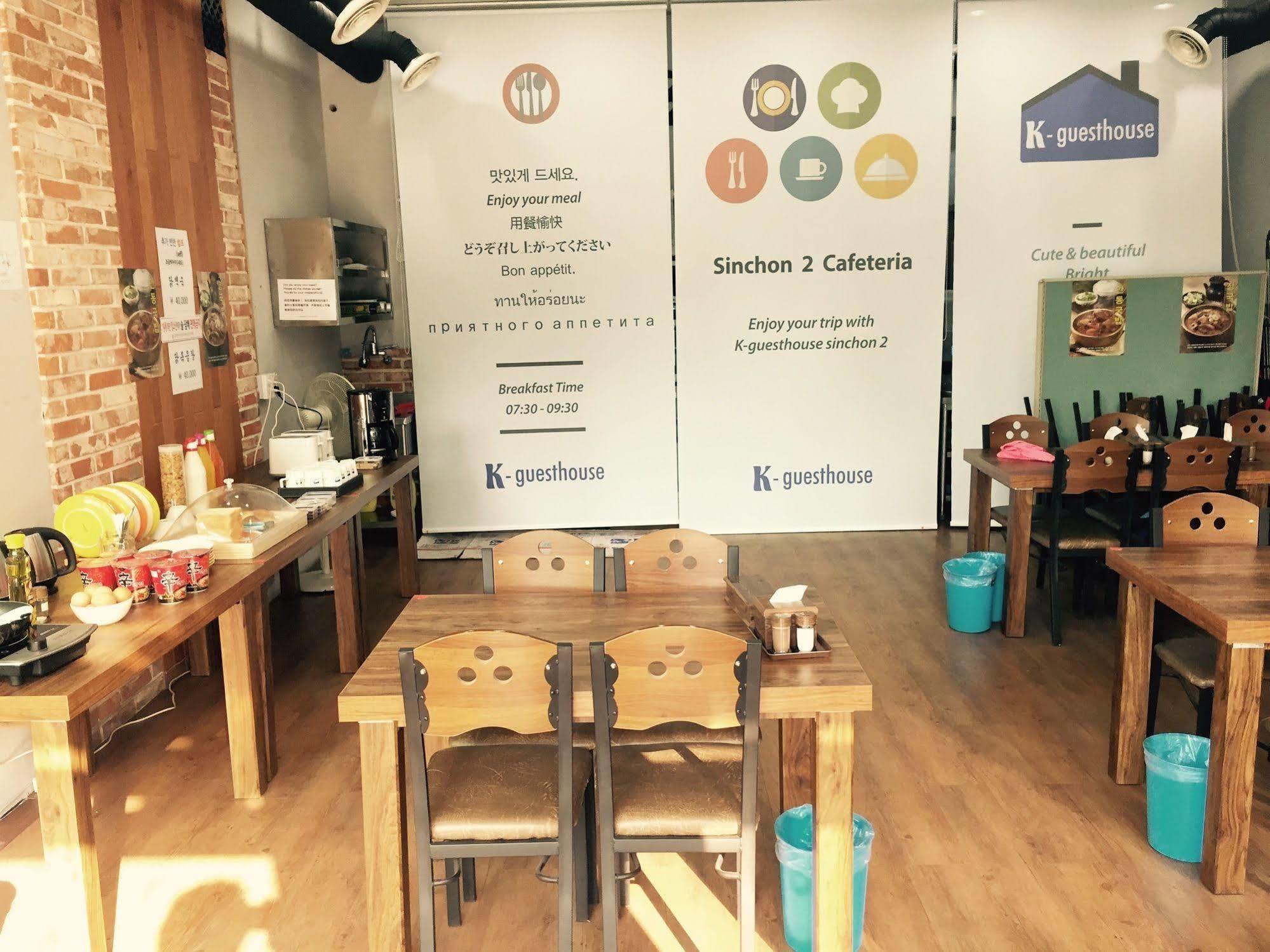 K-Guesthouse Sinchon 2 Seoul Ngoại thất bức ảnh